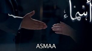 Asmaa (2011)