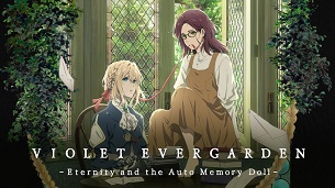 Violet Evergarden: Eternity and the Auto Memory Doll (2019)