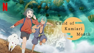 Child of Kamiari Month (Kamiarizuki no kodomo) (2021)
