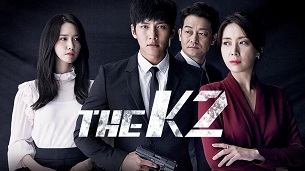 The K2 (2016)