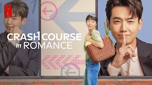 Crash Course In Romance (2023)