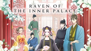 Koukyuu no Karasu / Raven of the Inner Palace (2022)