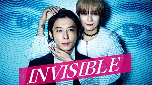 Invisible (2022)