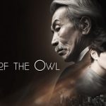 House of the Owl (2024)